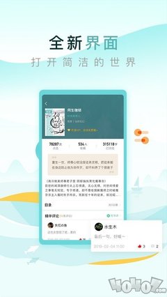 开云app手机网页版